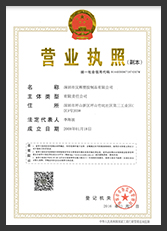 打鱼游戏多乐:伊利股份取得外观规划专利授权：“包装瓶”